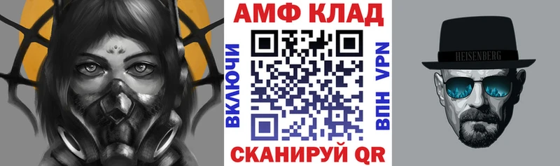 Amphetamine Premium  купить наркоту  Усолье 
