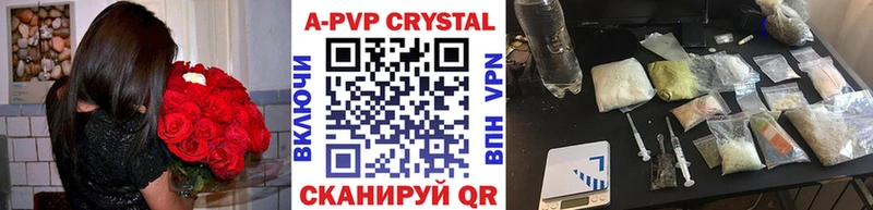 Alpha PVP Crystall  продажа наркотиков  Усолье 