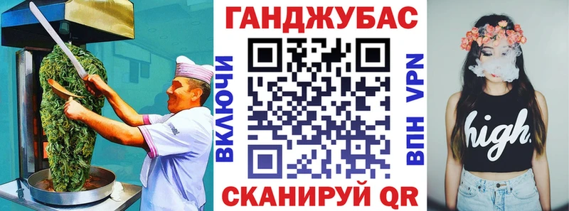 Печенье с ТГК марихуана  Усолье 