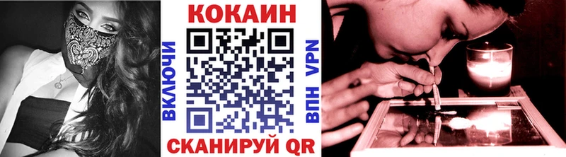 Cocaine FishScale  наркотики  Усолье 