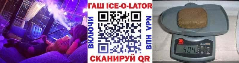 ГАШ хэш  Усолье 