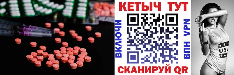 Кетамин VHQ  Усолье 