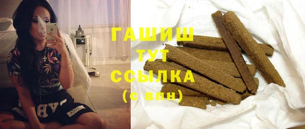 молекула духа Новодвинск