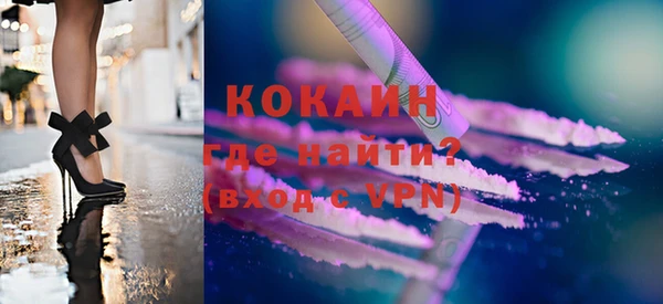 экстази Магадан
