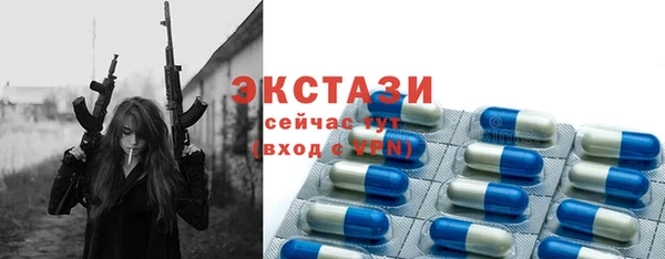 прущая мука Магас