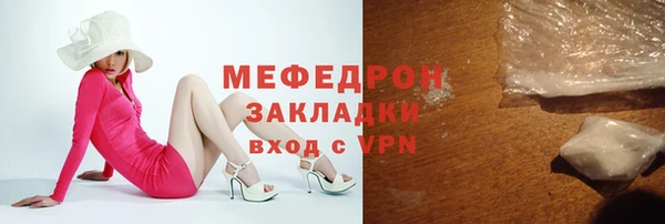 mdpv Новокубанск