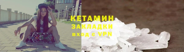прущая мука Магас