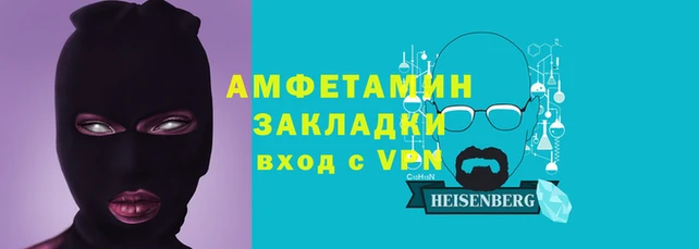 прущая мука Магас