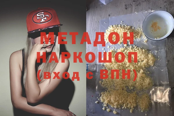прущая мука Магас