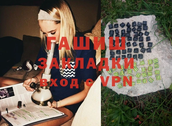 прущая мука Магас