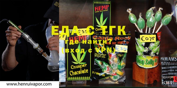экстази Магадан
