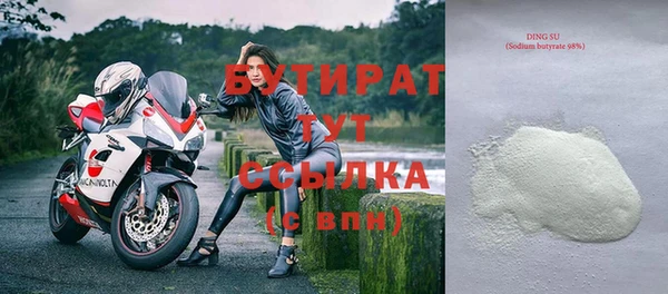 экстази Магадан