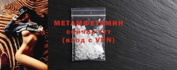 экстази Магадан