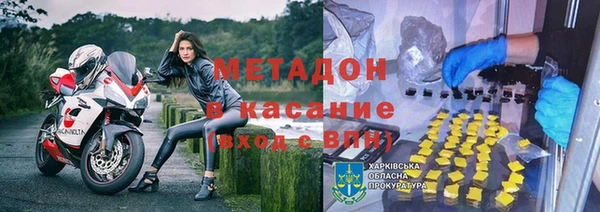 кокаин Пролетарск