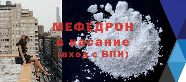 прущая мука Магас