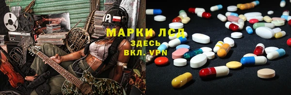 экстази Магадан