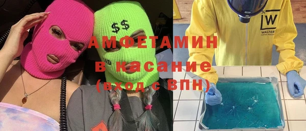 прущая мука Магас