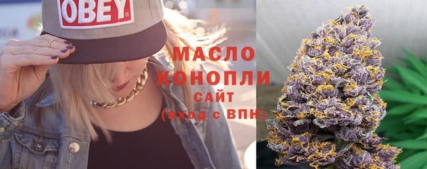 метамфетамин Приозерск
