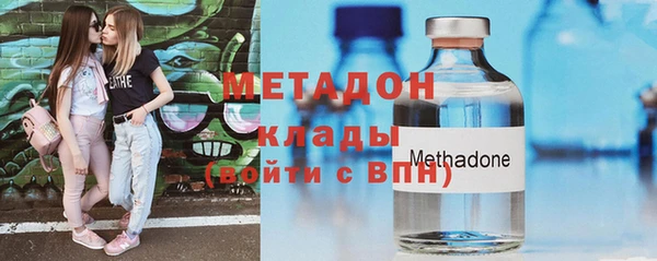стафф Покровск