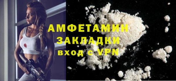 спиды Покров