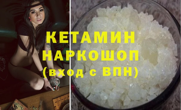 экстази Магадан