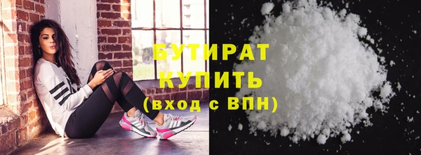 экстази Магадан
