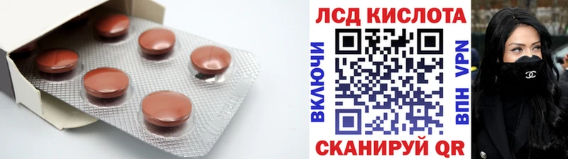 купить  сайты  Усолье  Лсд 25 экстази кислота 