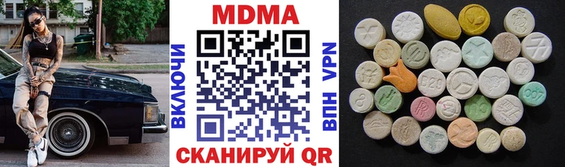 MDMA молли  Усолье 