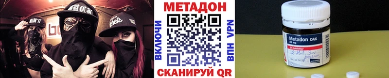 наркошоп Усолье МЕТАДОН кристалл