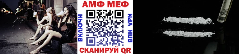 наркота  Усолье  Метамфетамин витя 