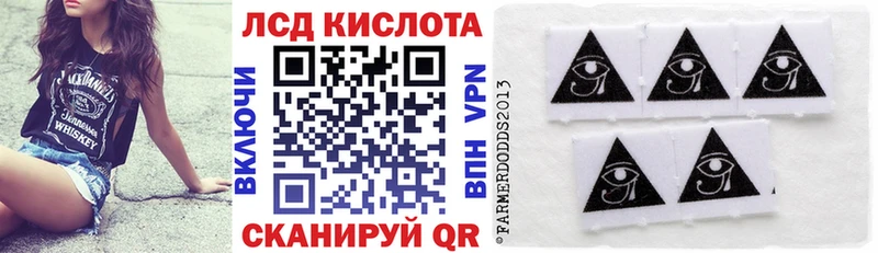 Наркотические марки 1,5мг  Усолье 