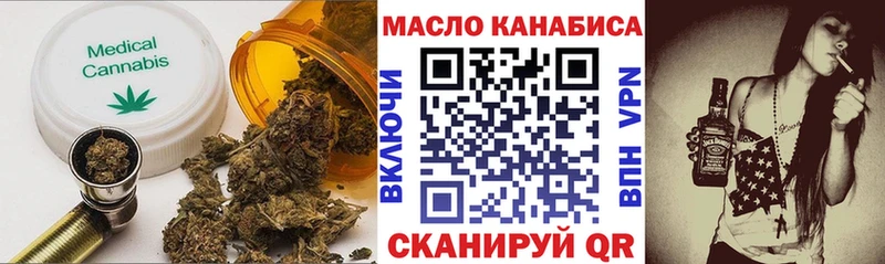 ТГК концентрат  как найти закладки  дарк нет формула  Усолье 