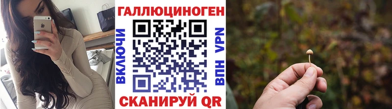 Галлюциногенные грибы GOLDEN TEACHER  Усолье 